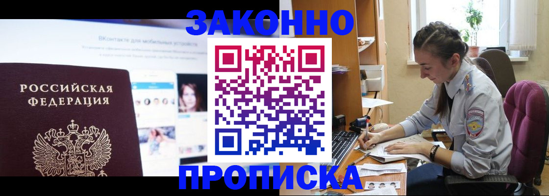 регистрация для школы в Юрюзани