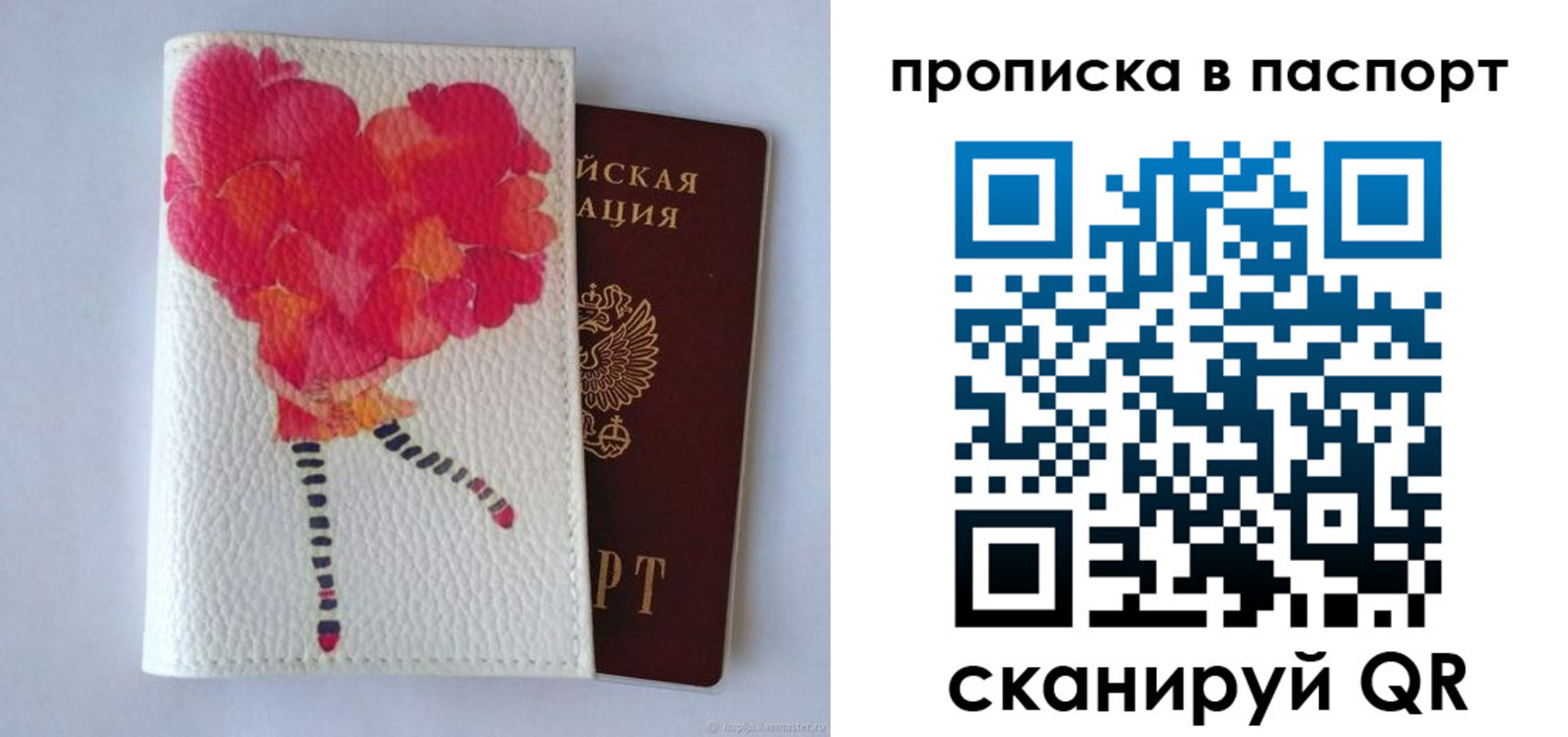 временная регистрация гарантия в Юрюзани