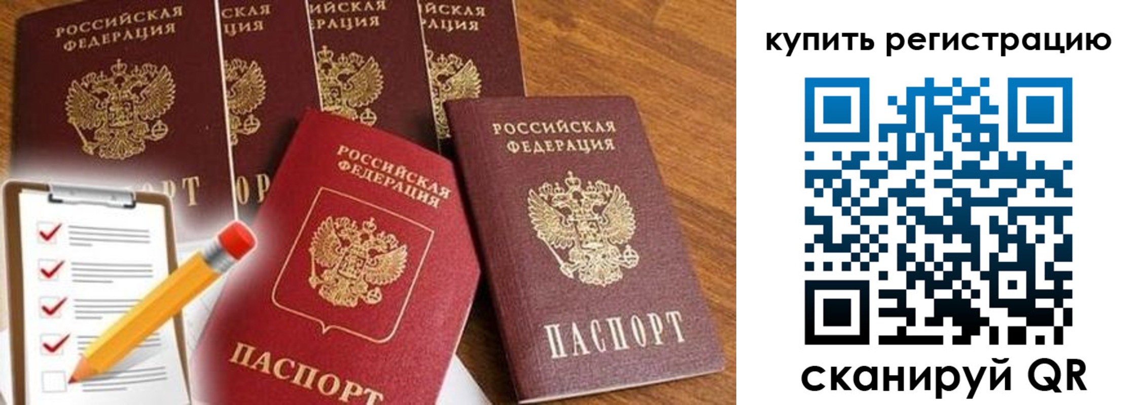 форма 3 в Юрюзани