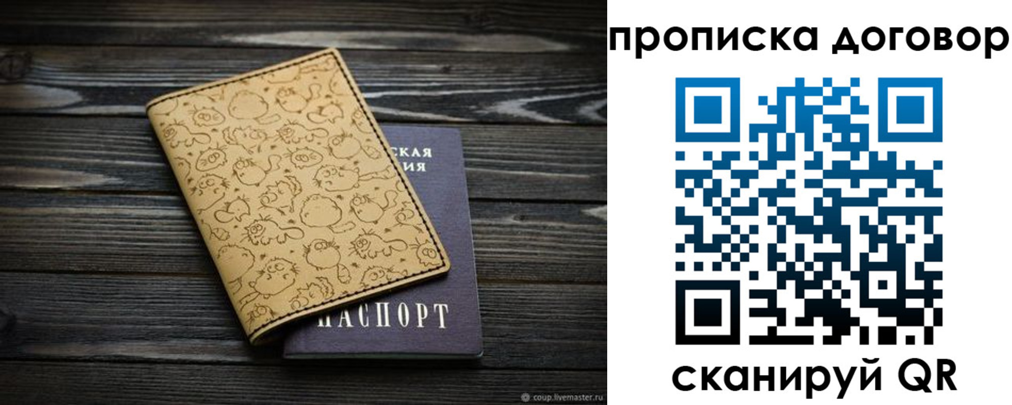 временная регистрация поиск в Юрюзани