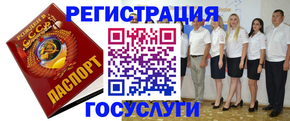 найти адрес прописки в Юрюзани