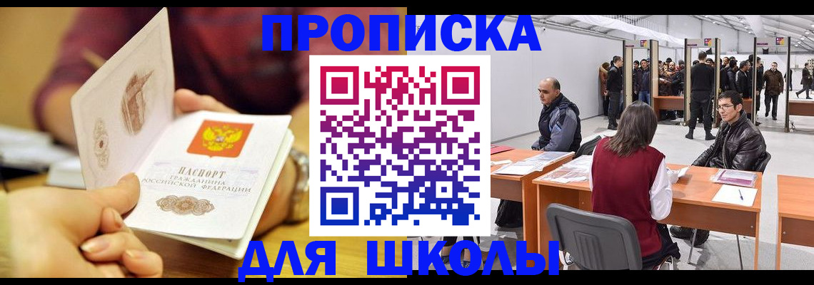 форма 3 в Юрюзани