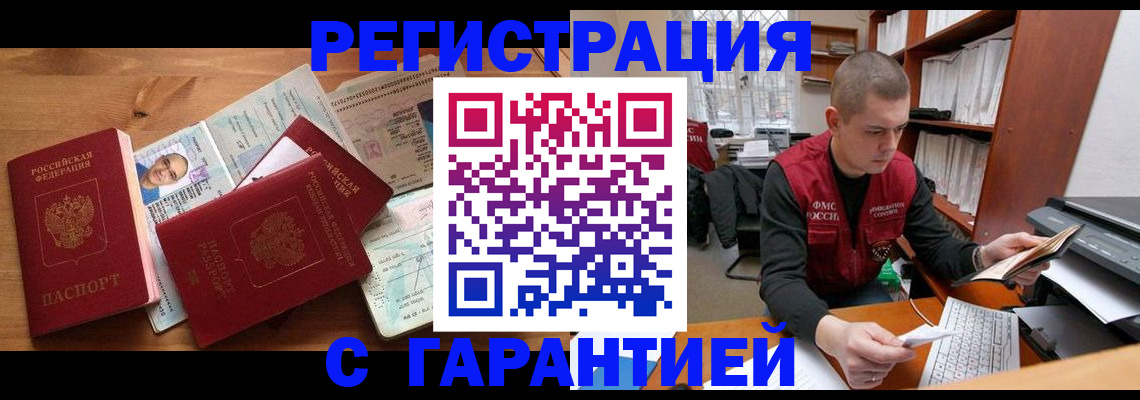 регистрация для дет. сада в Юрюзани